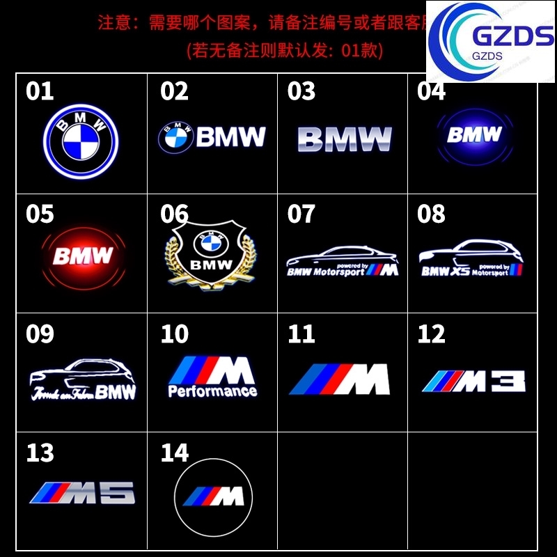 （現貨）BMW迎賓燈 F30 F10 E70 E90 高品質 寶馬車門燈 E93 528 X5 X3 3系 投影燈照地燈