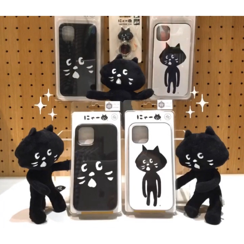 [暫停下單]Ne-net 驚訝貓Iphone手機殼 nya