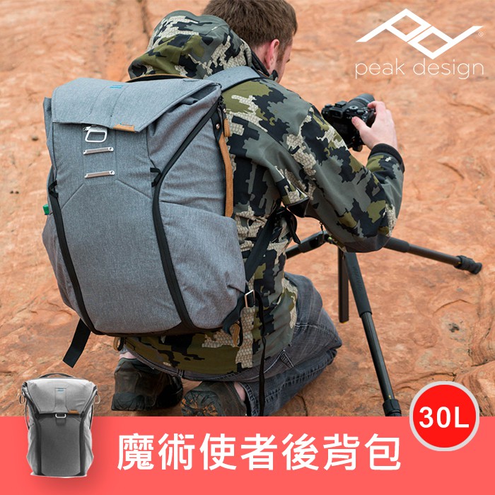 【現貨】全新 Peak Design 魔術使者攝影後背包 30L V1 象牙灰 AFD035A (公司貨終身保固)