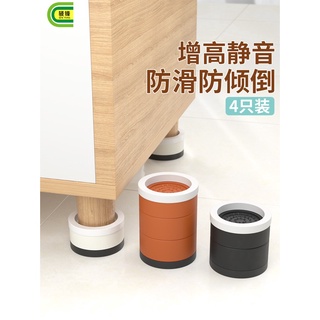 低價桌腳墊增高圓形茶幾腳墊高底座沙發 靜音 防滑 神器桌椅床桌子加高