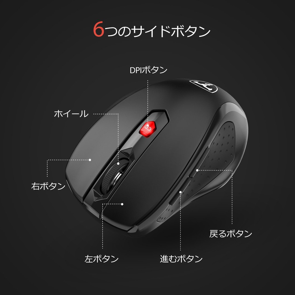 日本原裝qtuo 2 4g 無線滑鼠5段dpi 最高2400dpi 高精度可切換cpi鍵 水貨碼頭 蝦皮購物