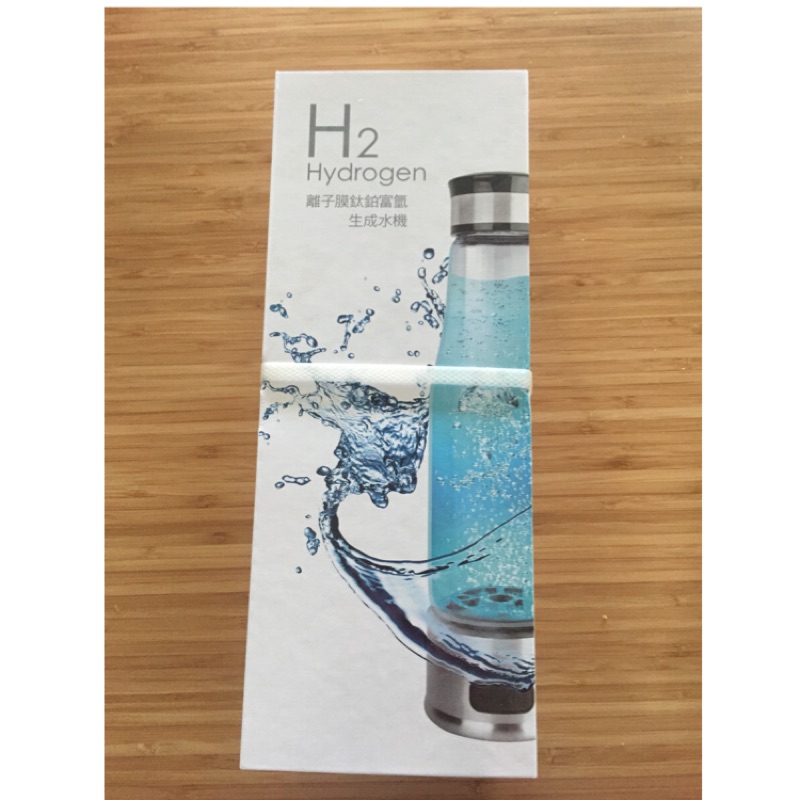 全新未拆 勳風 氫離子天然能量水素水隨行杯 HF-C007H