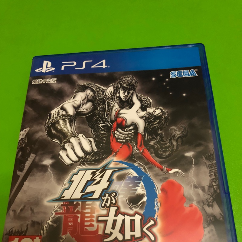 PS4 人中北斗 繁體中文版
