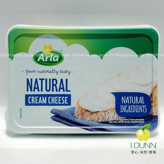 ARLA天然奶油乳酪抹醬150G，creamcheese 天然乳酪，鮮奶油乾酪 丹麥原裝進口，起司cheeseIDUNN