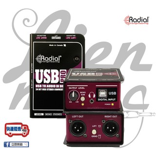 『立恩樂器』免運 公司貨 Radial USB PRO DI BOX 立體聲 訊號轉換器 USB-PRO USBPRO