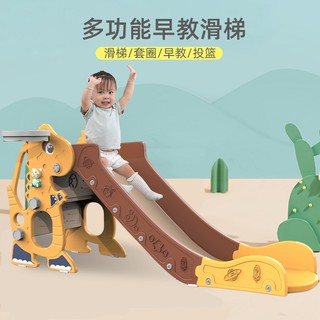 現貨閃電發貨💝小暴龍多功能滑梯生日💝 假日放電神器彌月禮週歲禮交換禮物商檢合格安全玩具小乖乖123籃球套圈音樂加高護欄沙