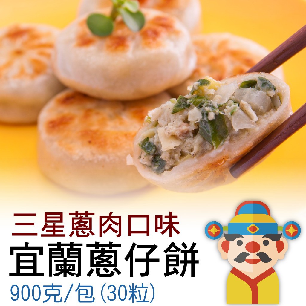 三星蔥 優惠推薦 21年6月 蝦皮購物台灣