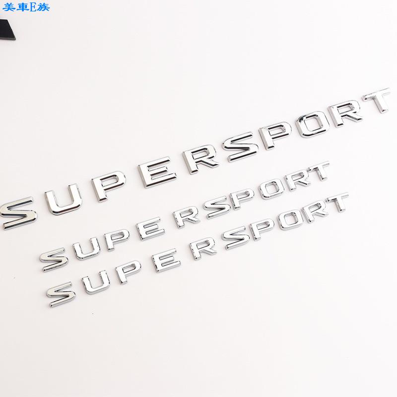 美車E族 3件/套Super sport車貼 適用於Lexus LX570後標側標 尾標葉子板標 適用凌志車標誌 車標