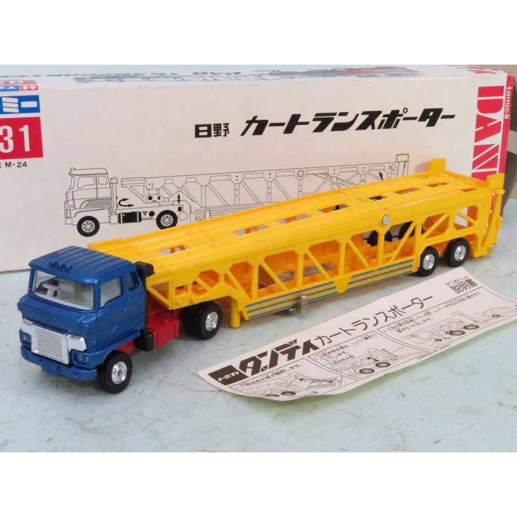 一番人気物 トミカダンディ日野カートランスポータ- www.hallo.tv 一番人気物 トミカダンディ日野カートランスポータ- www.hallo.tv