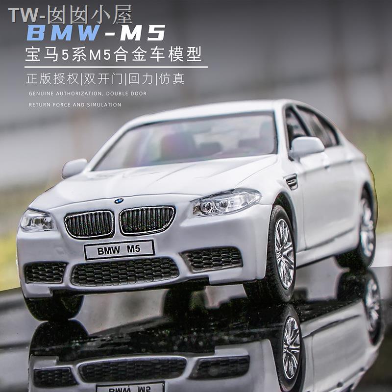 Bmw 玩具 兒童玩具優惠推薦 嬰幼童與母親21年10月 蝦皮購物台灣