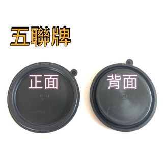 🧰臺灣製造🧭水盤皮專賣家🧭熱水器水盤皮🧭五聯 / 莊頭北 直徑約9公分🧭送止水墊片2個🧭瓦斯熱水器🧭水盤皮 莊頭北 林內