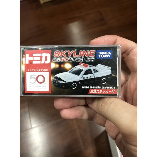 Tomica Skyline 誕生50周年 後期 R33 Bnr33 警車 絕版釋出