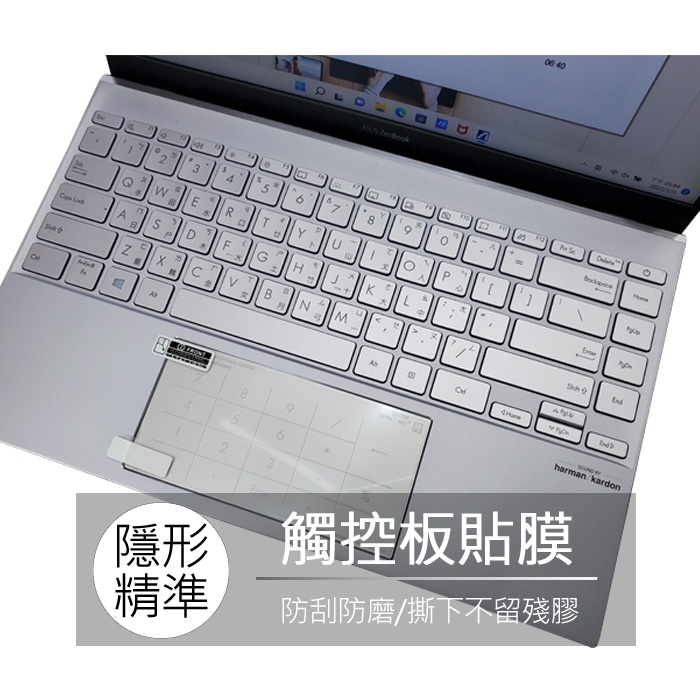 華碩 ASUS UX425JA UX425EA UM425UA touch pad 觸控板 保護貼 觸控貼 觸控板膜