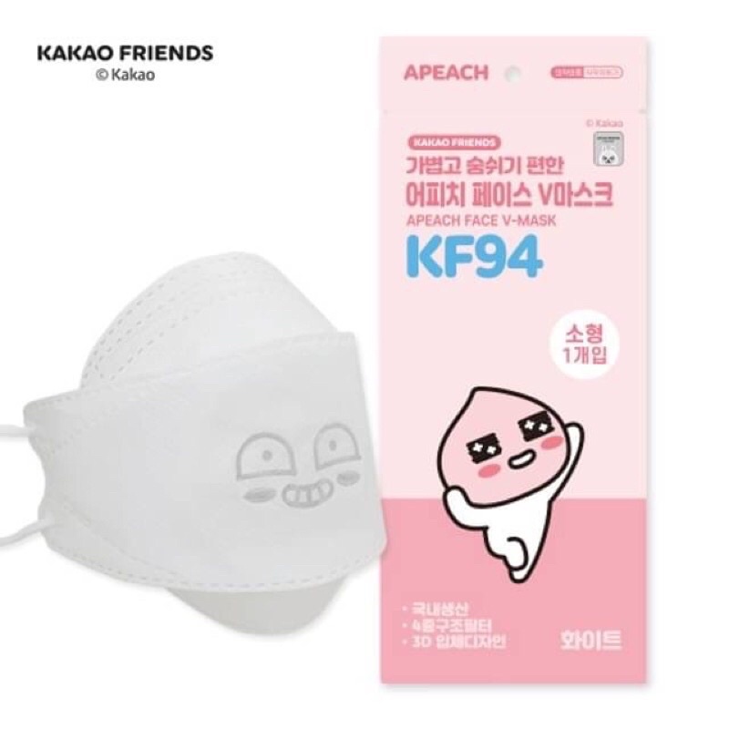 kakao friend 屁桃❗️現貨❗️正版KF94 韓國製口罩 3D小童小臉小尺寸口罩