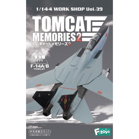 F-toys 1/144 F-14雄貓戰鬥機 Memories2 盒玩 Top Gun座機 捍衛戰士 戰鬥機 飛機模型