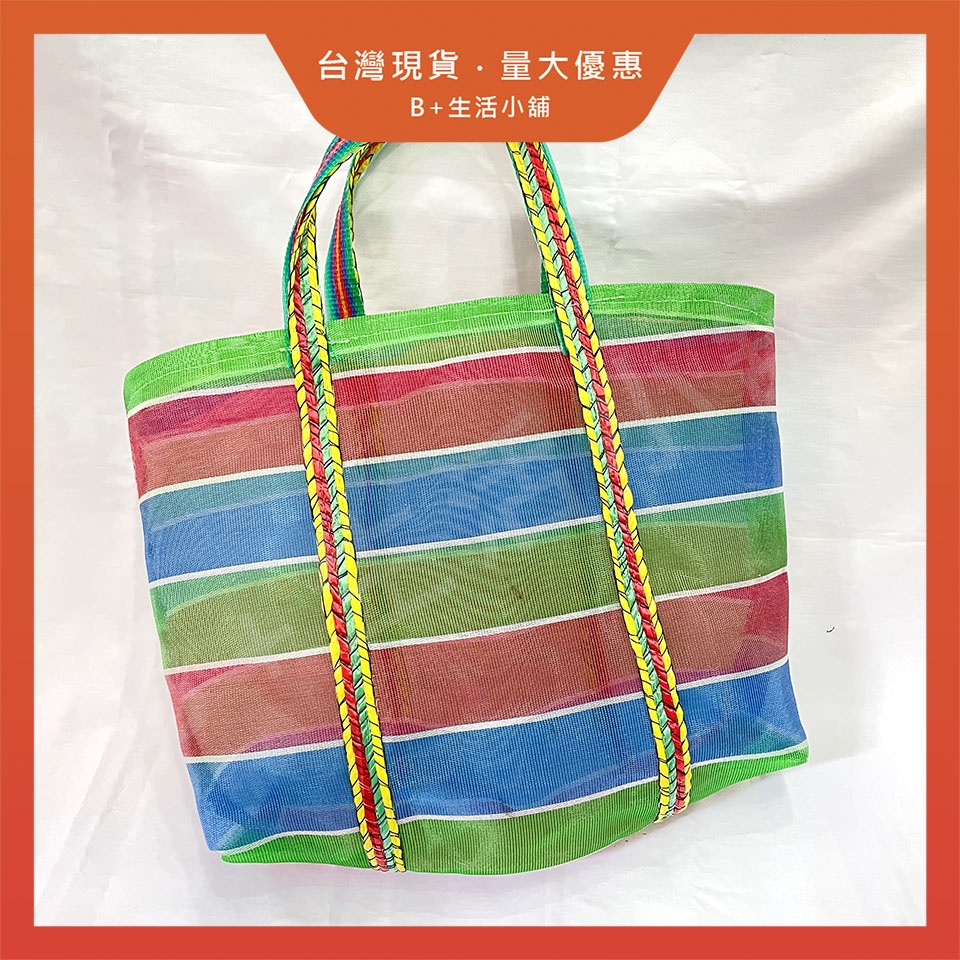 金獅牌茄芷袋 環保袋 購物袋 台灣LV 嘎嘰 台客袋