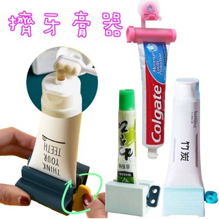 擠壓器 擠牙膏器 擠牙膏神器 手動擠牙膏 旋轉擠壓器 發條造型 手動牙膏擠壓器 創意軟管擠壓器