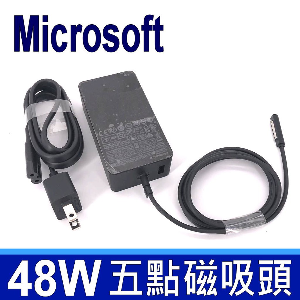 Surface 48W(1536) 副廠 變壓器 五點磁吸頭 Pro2 Pro1 PRO Microsoft 微軟