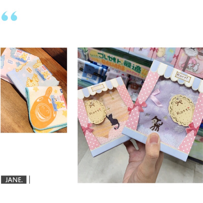 ♥️現貨✨日本代購雜貨 Rotti Rody小方巾 毛巾手帕 跳跳馬 兒童 嬰幼兒 貓咪 麋鹿 小鹿斑比