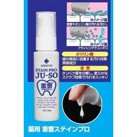 全新現貨 マイノロジ 小蘇打液體潔牙劑 蝦皮購物