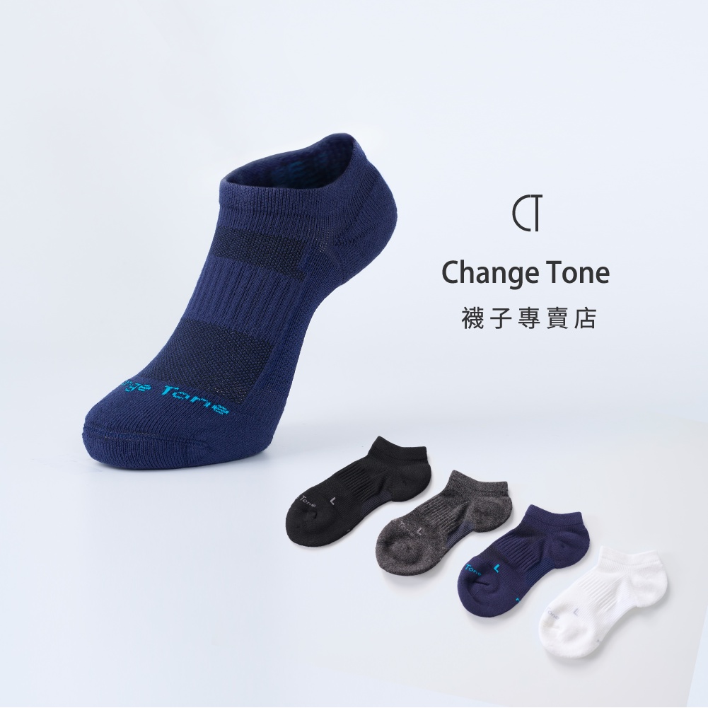 【ChangeTone】抗菌足弓加強運動踝襪- 男女襪子 台灣製造 運動襪 除臭襪 機能襪