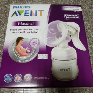 Avent 輕乳感手動擠乳器(二手)