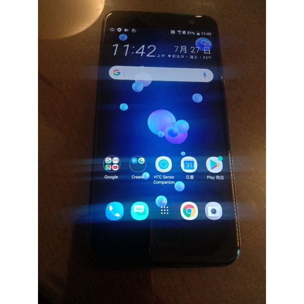 宏達電HTC U11 Android 8.0(4GB/ 64GB)