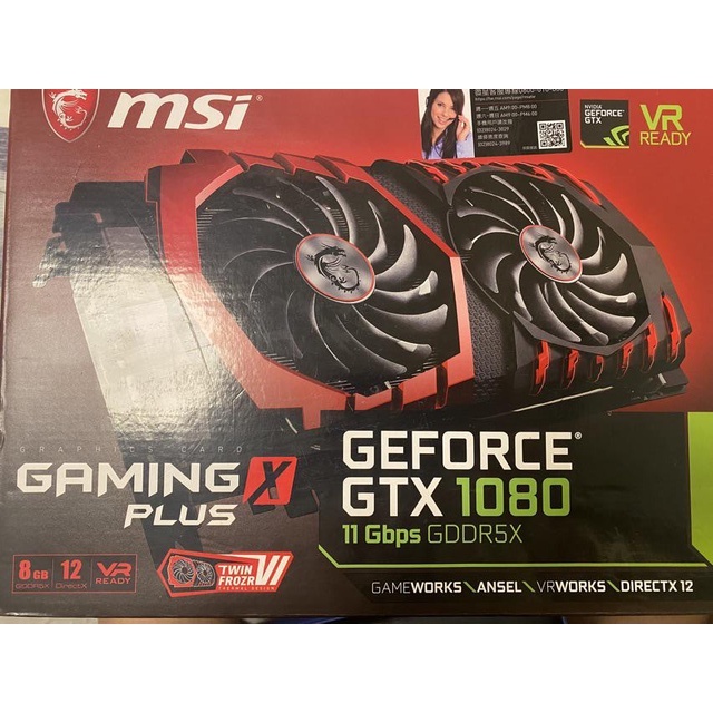 良品!!!微星MSI GeForce GTX1080 GAMING X 8G (效能等同RTX2070)二手 優惠便宜賣