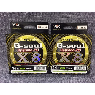 日本製 YGK G-soul Upgrade PE WX8 PE線0.6號 150米