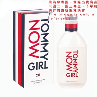 Tommy Hilfiger Tommy NOW Girl 即刻實現女性淡香水的試香【香水會社】