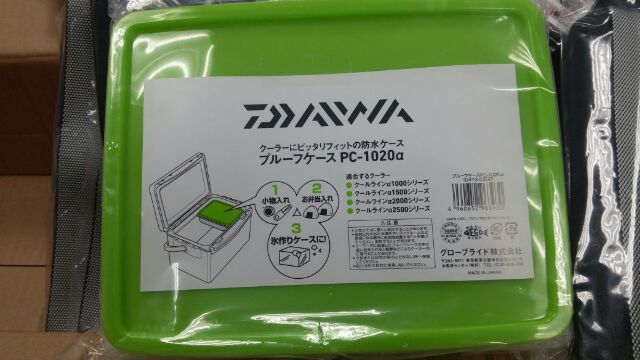 建利釣具 Daiwa Pc 10 A 冰箱收納盒 蝦皮購物