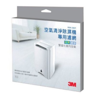 3M 清淨除濕機專用濾網 RDH-Z80適用