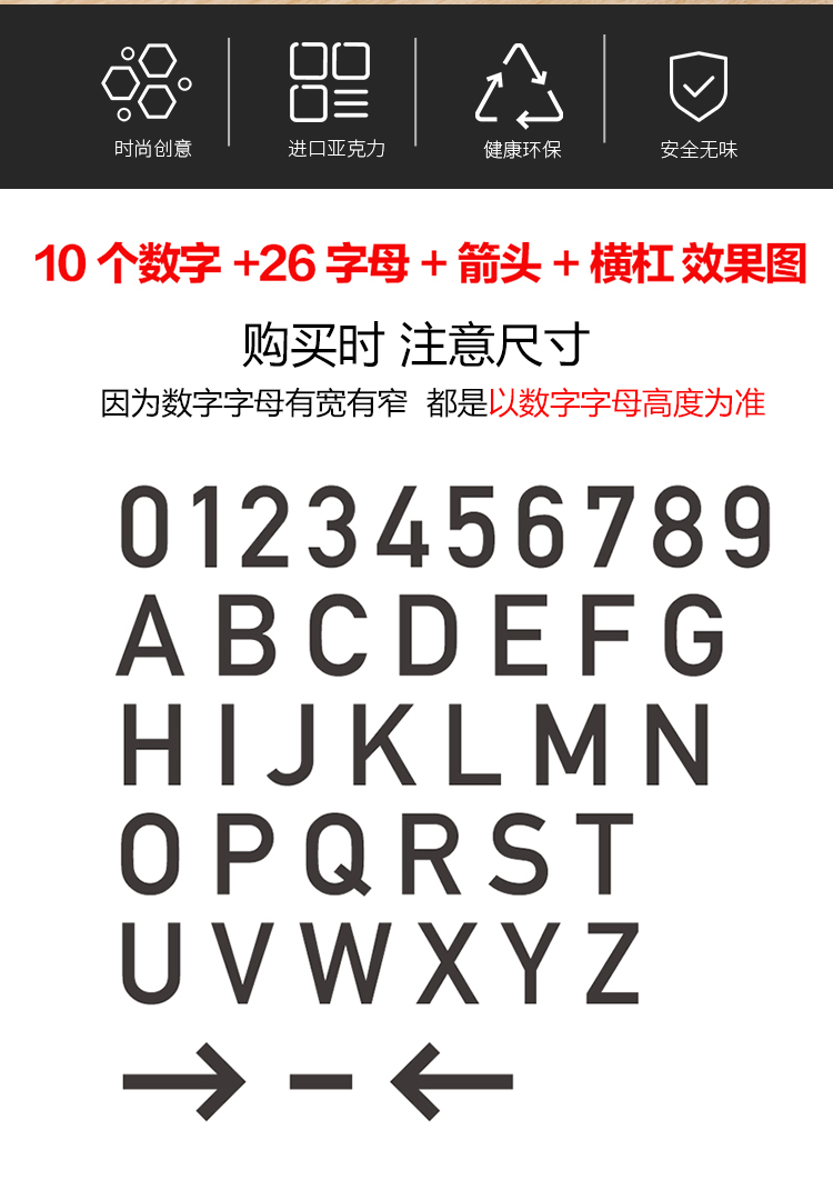 門牌號26字母3d數字自粘墻門牌號碼ins風家用房間號碼貼房號標識信箱郵箱門牌號碼貼壓克力立體數字字母貼 蝦皮購物
