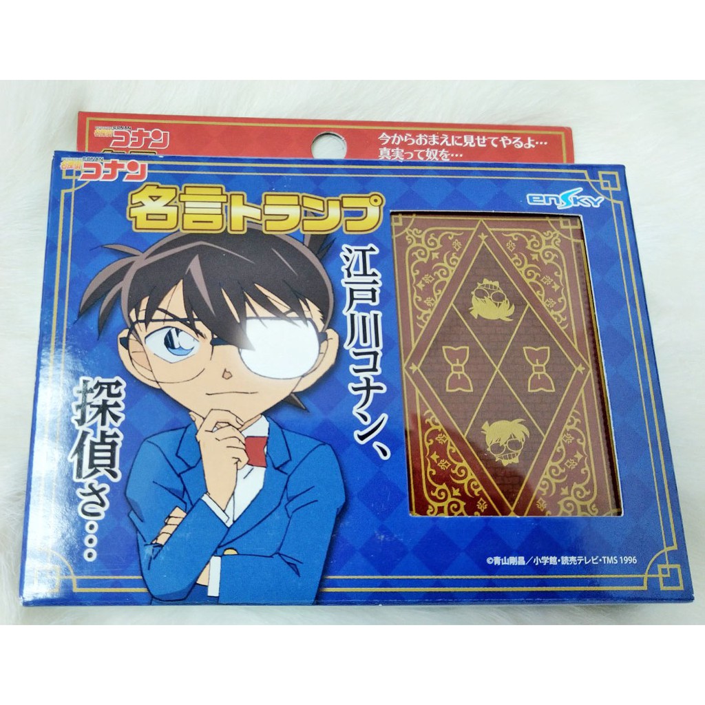 名偵探柯南撲克牌名言的價格推薦 21年9月 比價比個夠biggo