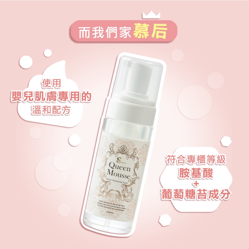 Sandian聖研潔顏慕后 七天退款退貨的滿意保證 抗痘傳教士alan研發品牌 在網路論壇口碑度超高 請參考蝦皮評價