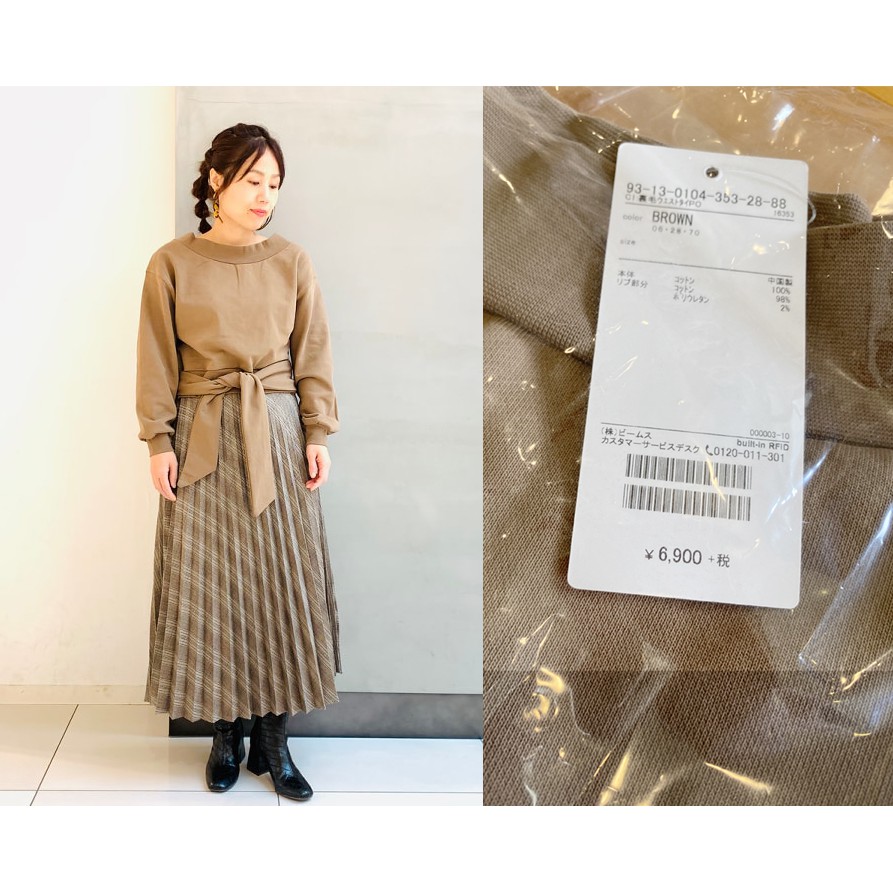 品牌正品 Beams 日本官網直播 裏起毛素材腰打結sweater 蝦皮購物