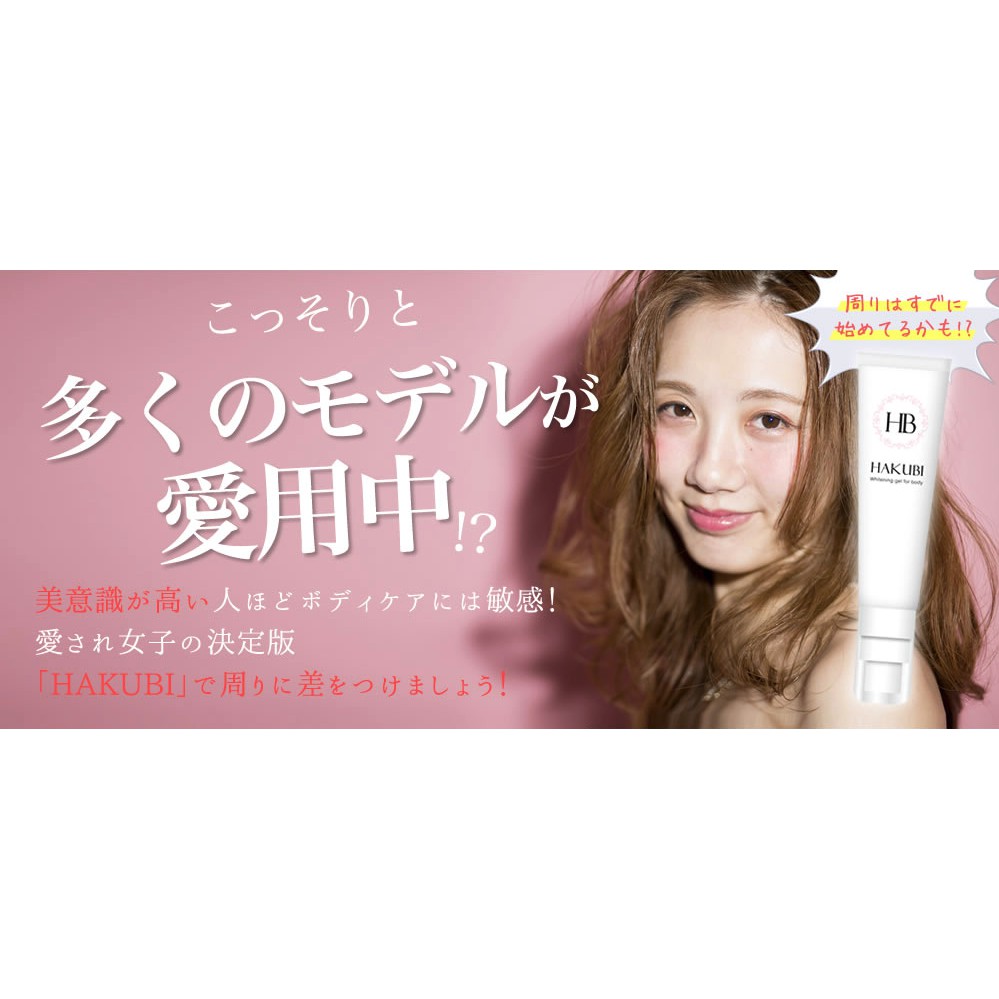 腋下美白有一套 夏天前美白去角質 穿上小背心舉手不尷尬 腋下美白教學