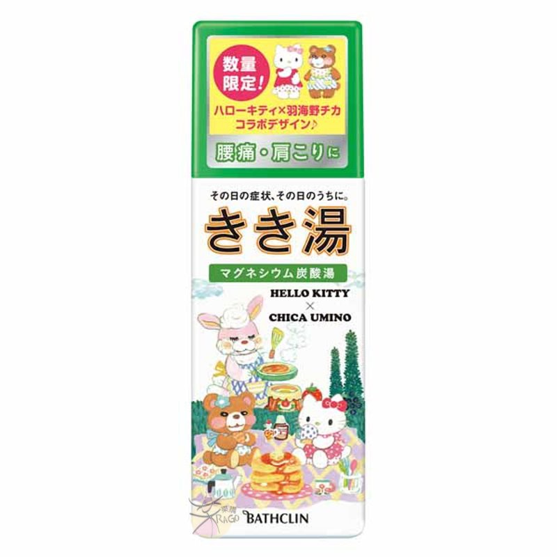 巴斯克林 Kitty x chica umino限定款 碳酸入浴劑 /新鮮水果香 360g 【樂購RAGO】 日本製