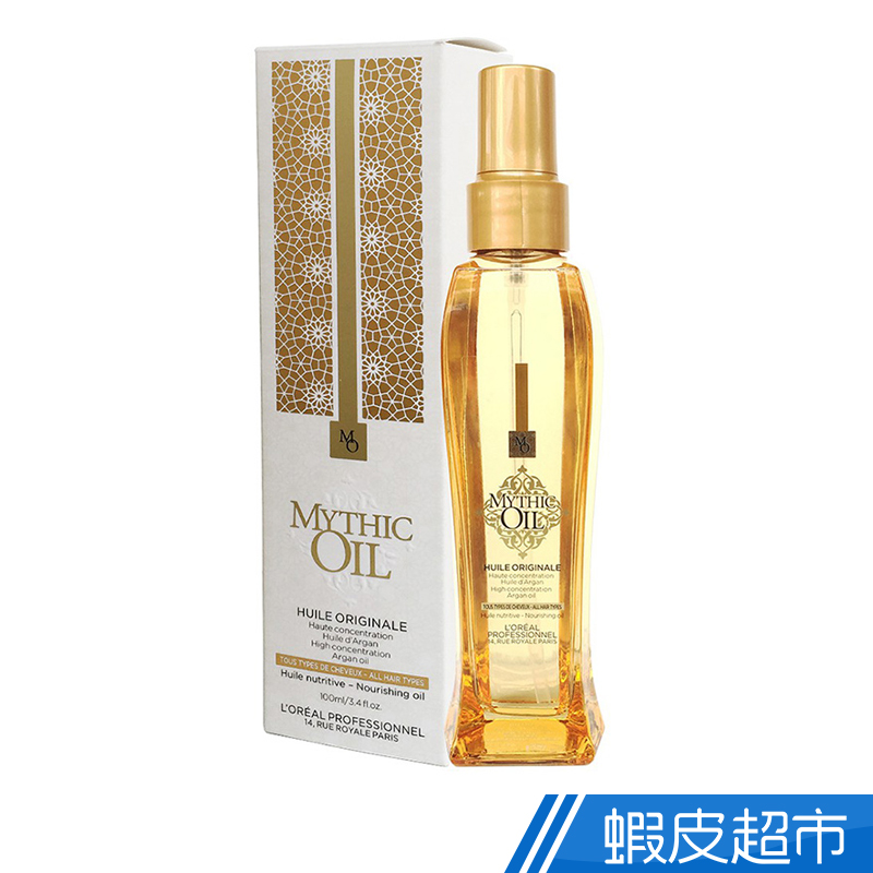 L'OREAL萊雅 全能秘稀油100ml  現貨 蝦皮直送