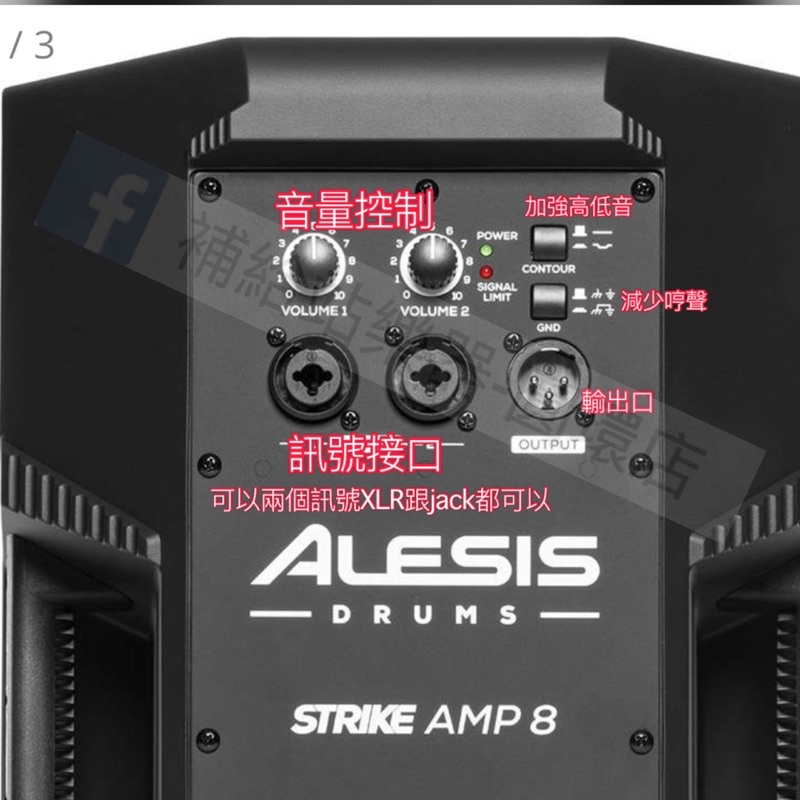 ALESIS STRIKE AMP 8 amp8 電子鼓專用音箱街頭藝人音箱| 蝦皮購物