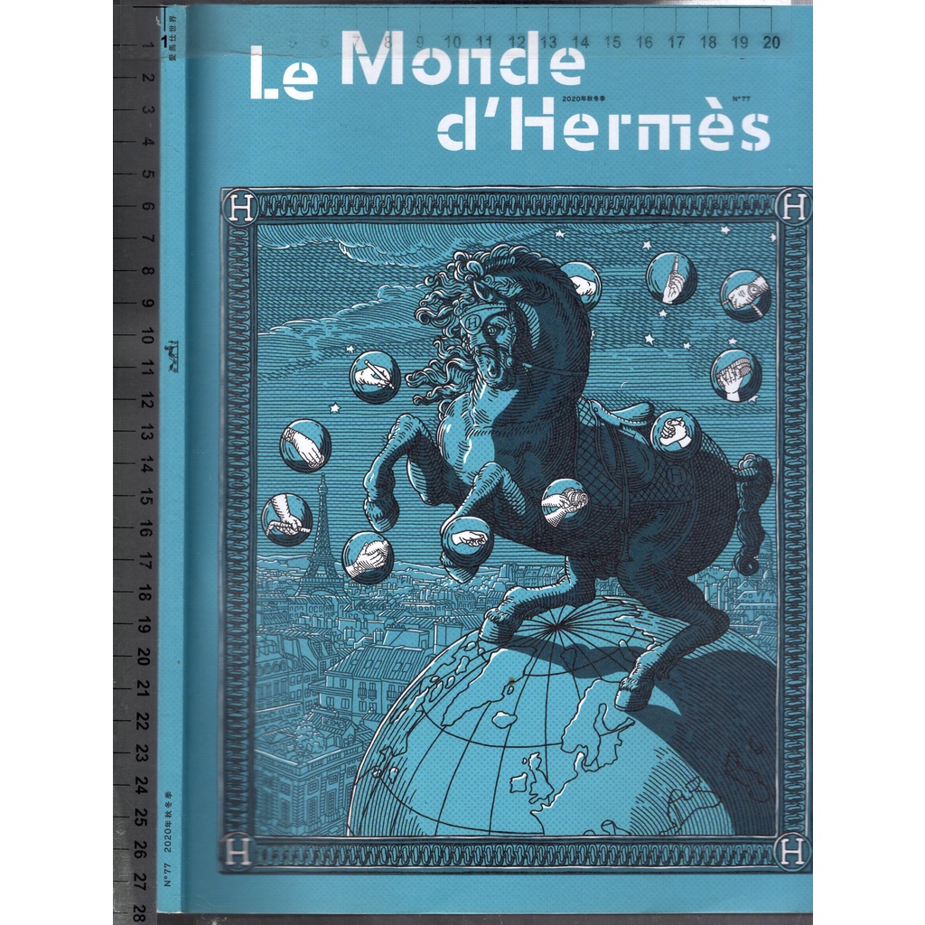 佰俐O《N°77 2020年秋冬季 愛馬仕世界 Le Monde d'Hermes 匠意創新圖集)》HERMES