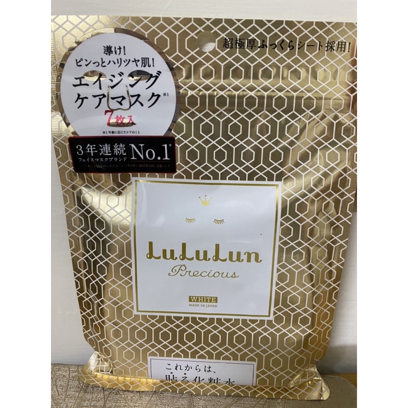 日本LuLuLun面膜