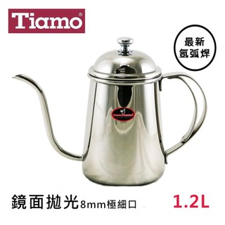 ＃Tiamo HA1514 1.2L 細口咖啡壺 耳掛沖壺 宮廷壺 手沖滴漏壺