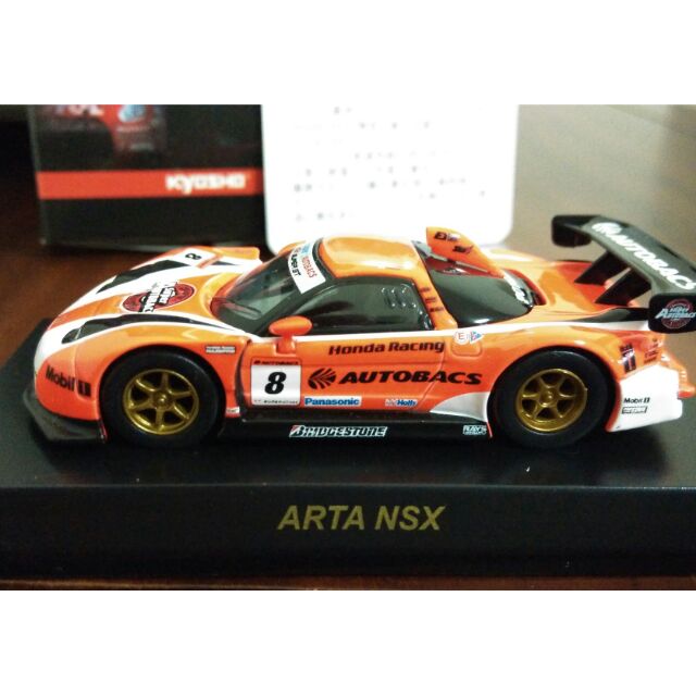 &lt;已被預訂&gt;Super GT GT500 1/64 kyosho