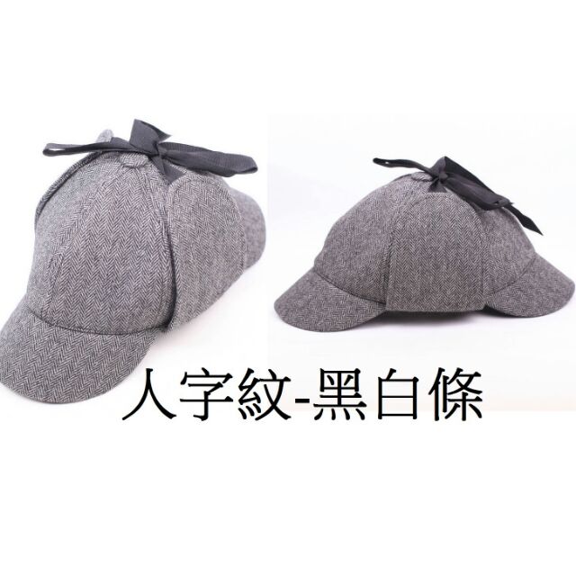 偵探帽福爾摩斯帽子帽子獵鹿帽神秘博士帽男女通用 蝦皮購物