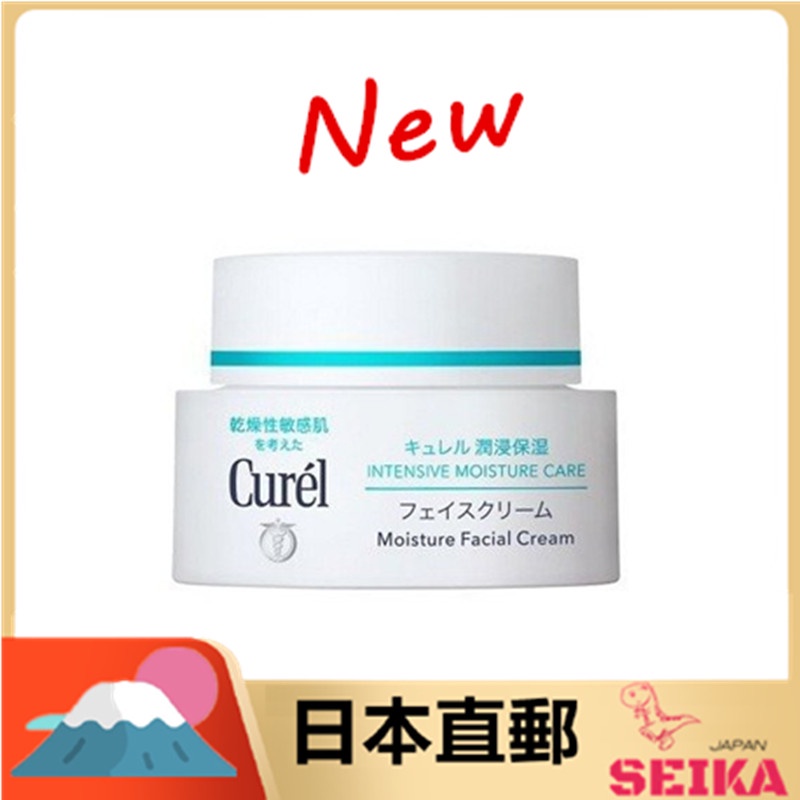 *日本直郵*KAO 花王 Curel 珂潤 潤浸保濕深層乳霜 40g（臉部用）