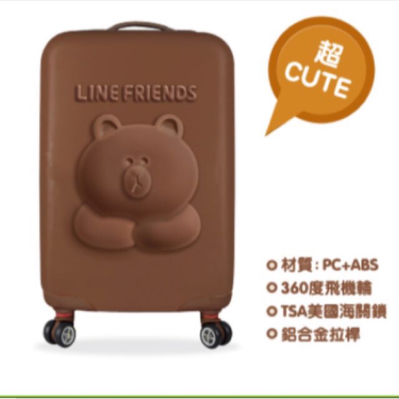 Line 熊大 行李箱 登機箱 20吋