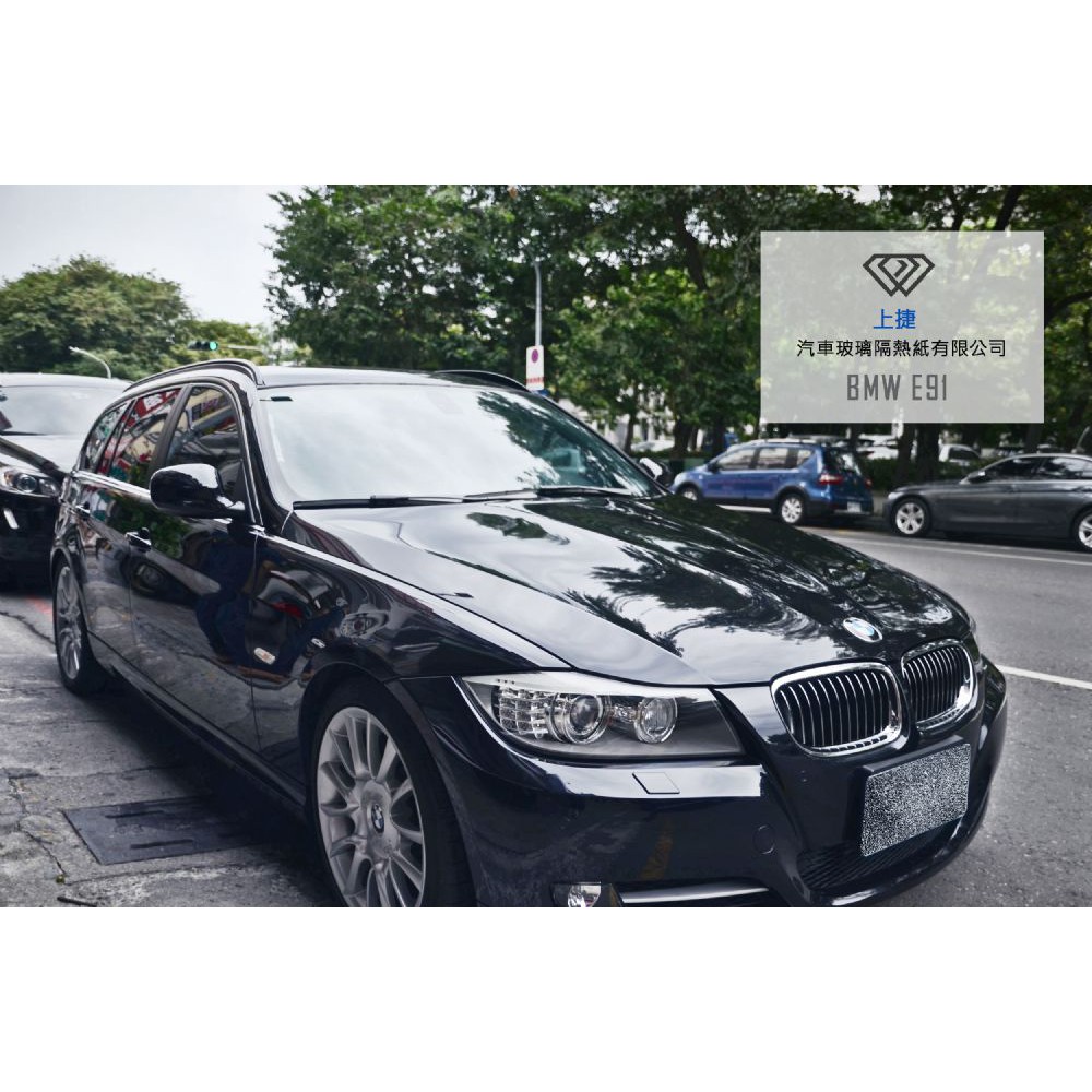 【高雄上捷】BMW E91 - 桑瑪克晶鑽XC系列隔熱紙