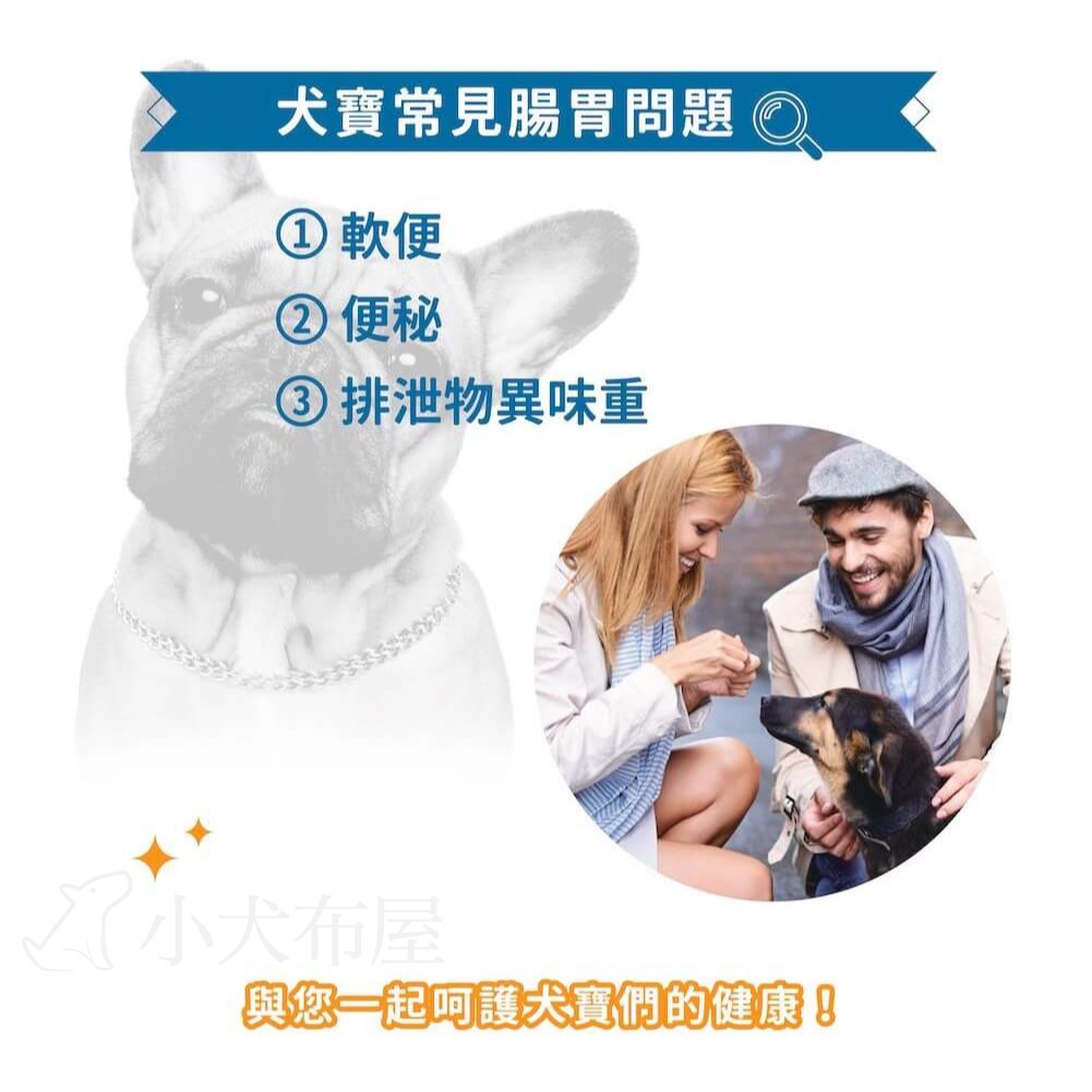 小犬布屋 木入森mrs 變不臭2g 30入 單包裝補充菊苣纖維木寡糖犬腸道菌叢平衡腸胃保健 蝦皮購物