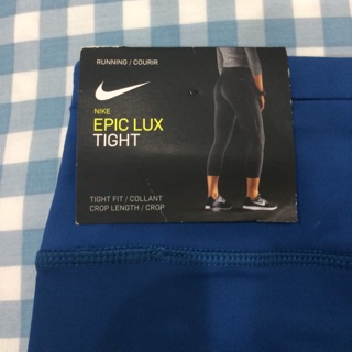 NIKE 藍 7分 慢跑褲 瑜珈褲 EPIC LUX TIGHT DRI-FIT 尺寸XS